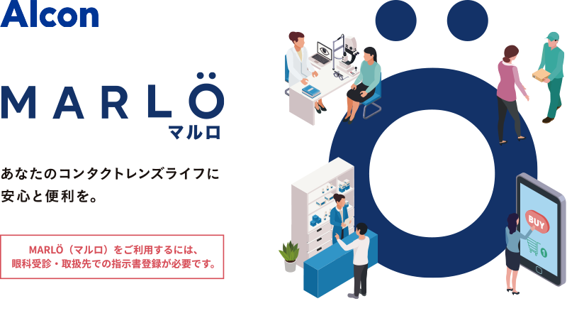 MARLO（マルロ）